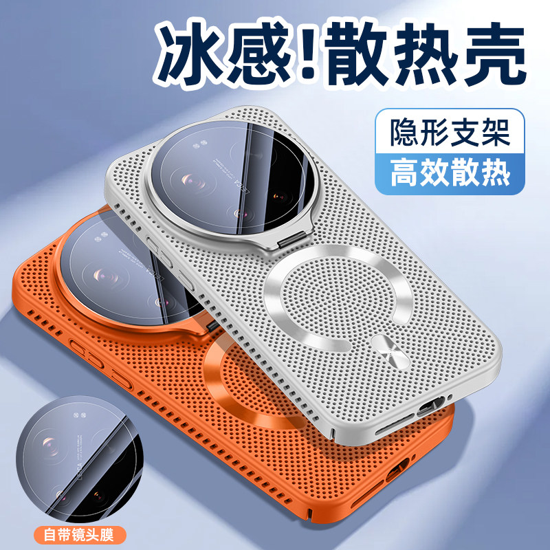 Photography Kit Xiaomi 17 Ultra - For Xiaomi 17 Ultra Case Hard