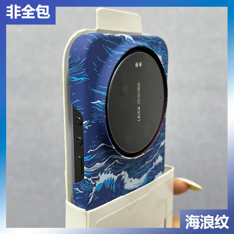Photography Kit Xiaomi 17 Ultra - For Xiaomi 17 15 Ultra Case