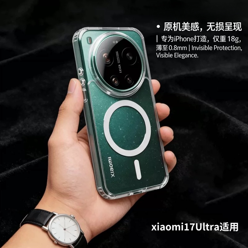 Photography Xiaomi 17 Ultra - For Xiaomi 17 Ultra Case For