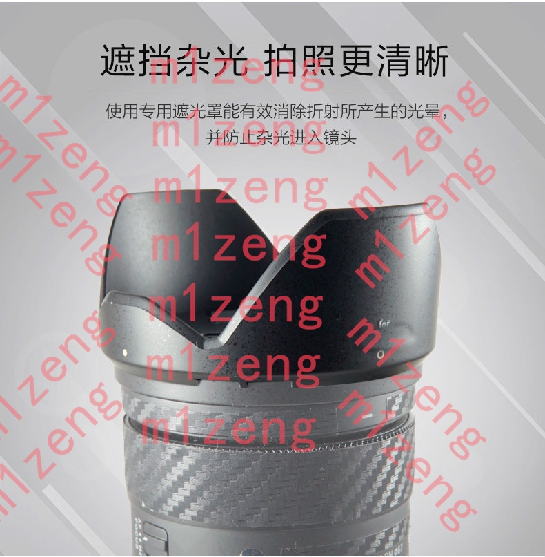 Lens Hood Petal - sh109 petal flower Lens Hood cover