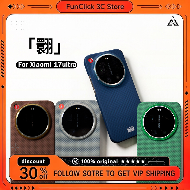 Photography Kit Xiaomi 17 Ultra - AIUV for Xiaomi 17 Ultra Kevlar
