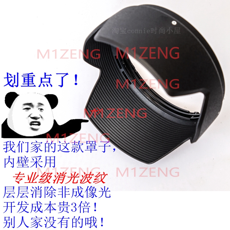 ALC-SH109 Reverse petal flower - Lens Hood Petal recension och pris