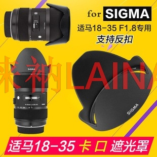 LH780-06 72mm Reverse petal fl - Lens Hood Petal recension och pris