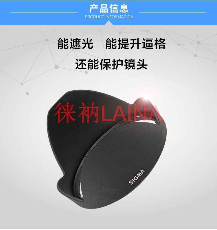 LH780-06 72mm Reverse petal fl - Lens Hood Petal recension och pris