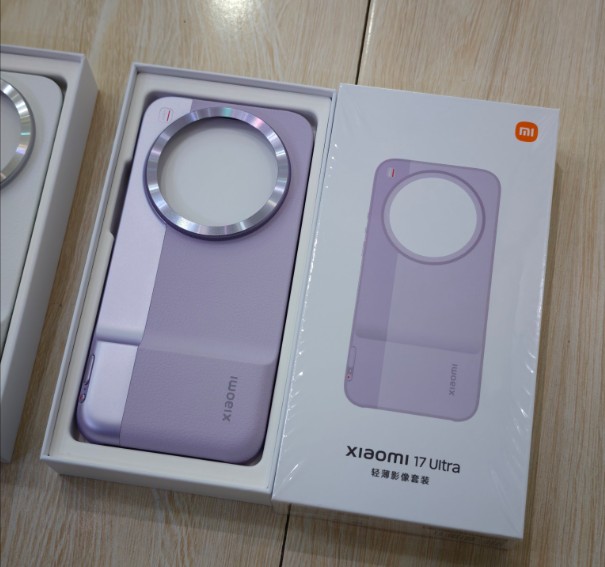 Original xiaomi 17 ultra Compa - Photography Kit Xiaomi 17 Ultra recension och pris