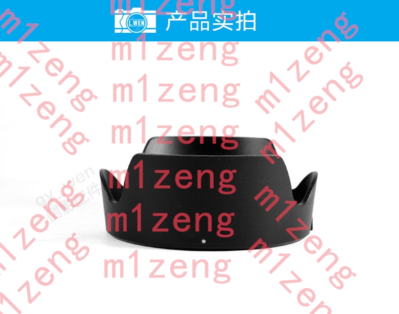 sh152 Reverse petal flower Len - Lens Hood Petal recension och pris