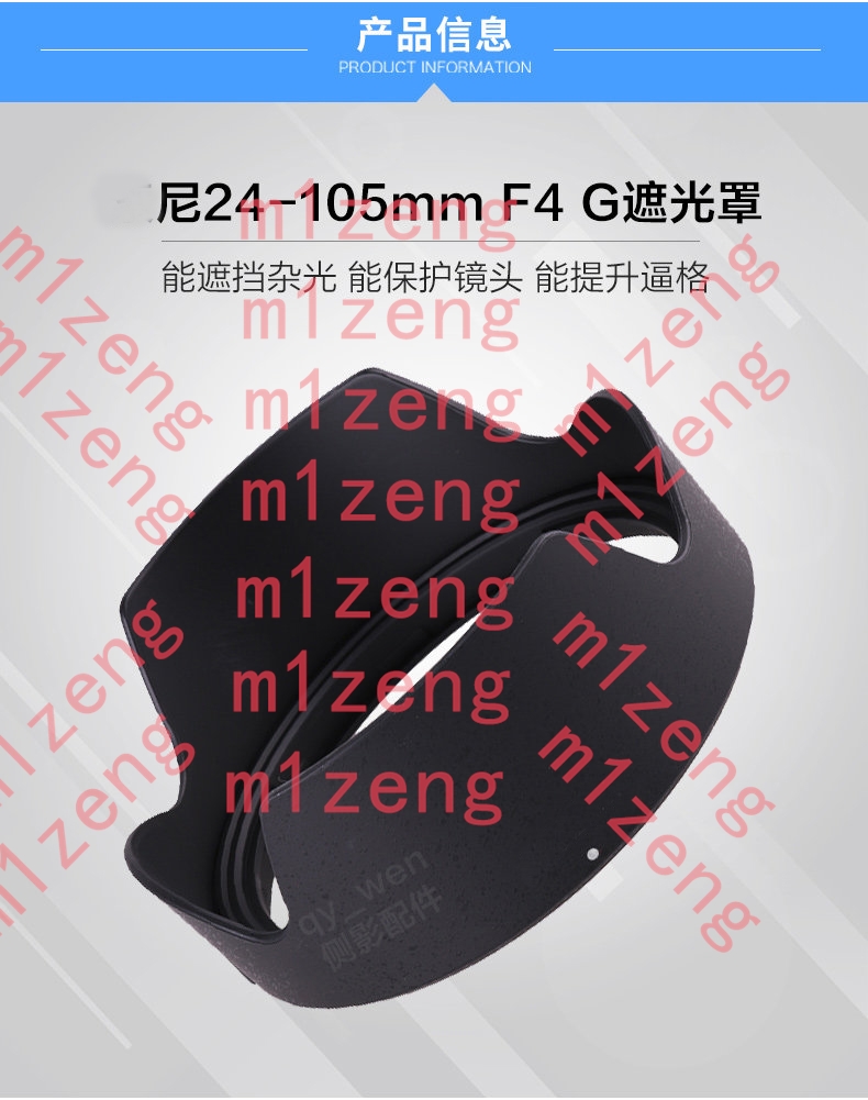 sh152 Reverse petal flower Len - Lens Hood Petal recension och pris
