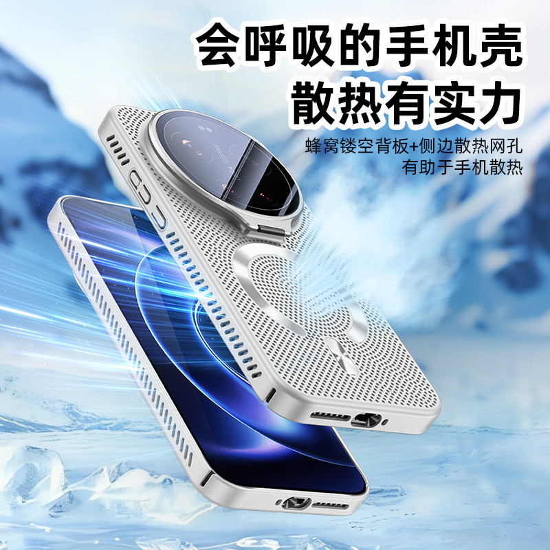 For Xiaomi 17 Ultra Case Hard  - Photography Kit Xiaomi 17 Ultra recension och pris