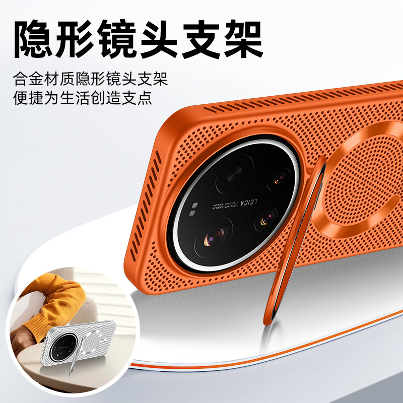 For Xiaomi 17 Ultra Case Hard  - Photography Kit Xiaomi 17 Ultra recension och pris