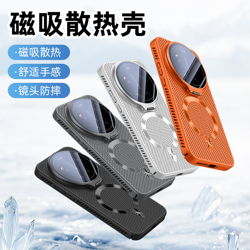 For Xiaomi 17 Ultra Case Hard  - Photography Kit Xiaomi 17 Ultra recension och pris