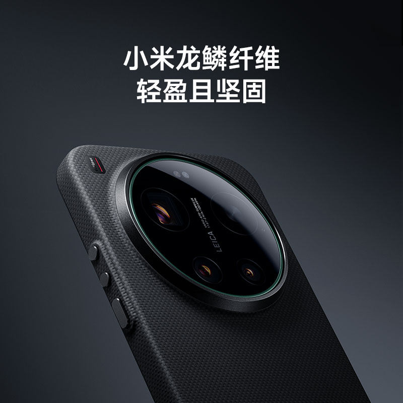 【New Product】Original Official - Photography Kit Xiaomi 17 Ultra recension och pris