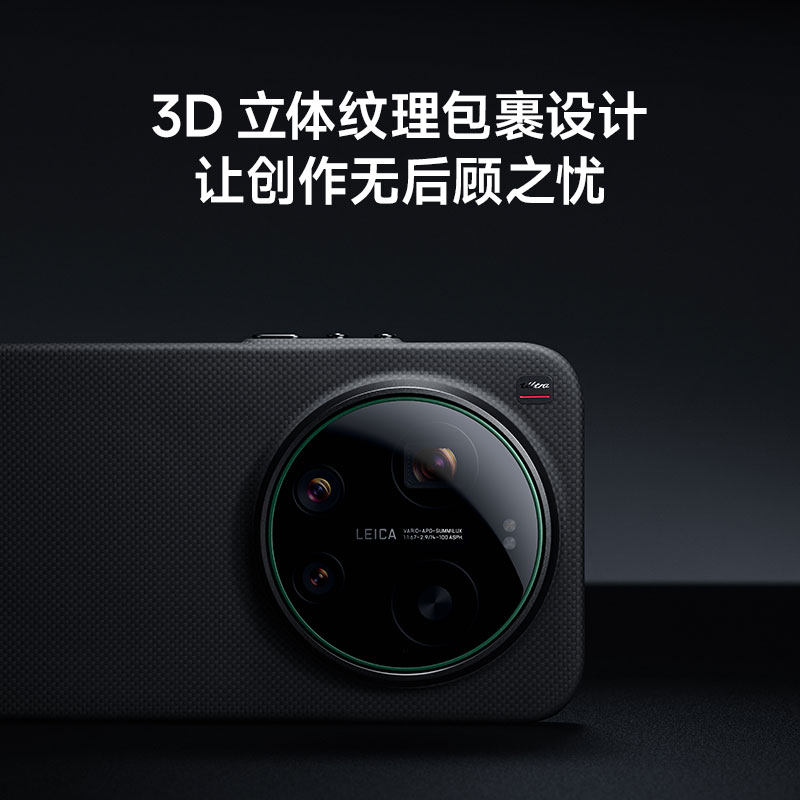 【New Product】Original Official - Photography Kit Xiaomi 17 Ultra recension och pris