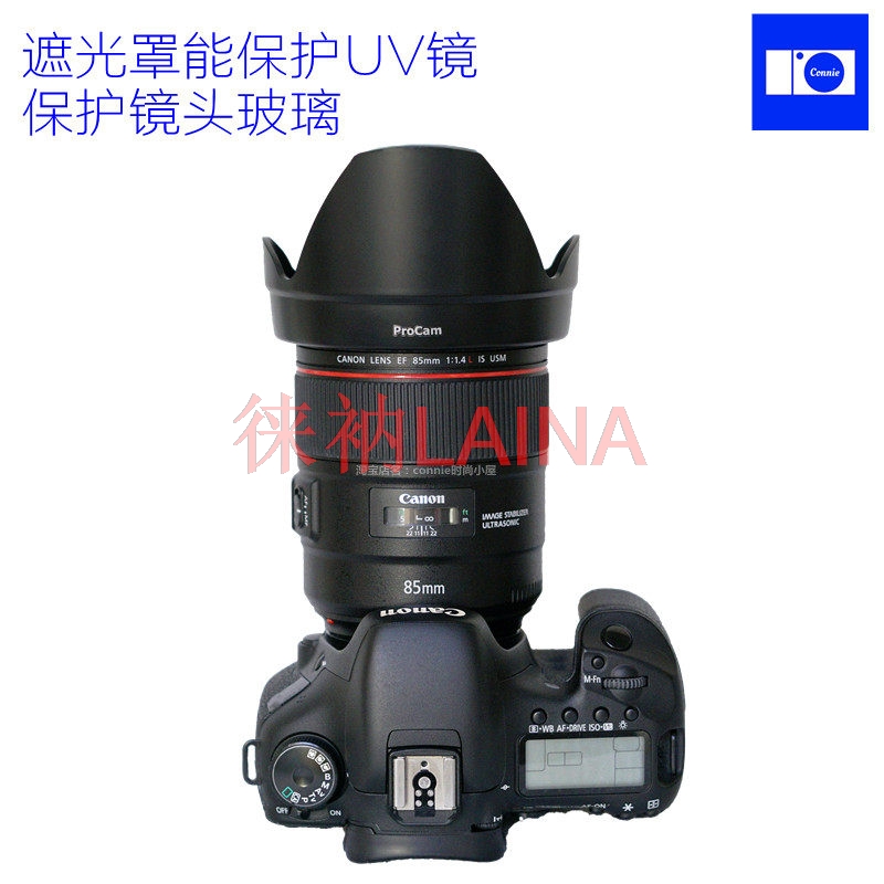 ET-83E Reverse petal flower Le - Lens Hood Petal recension och pris