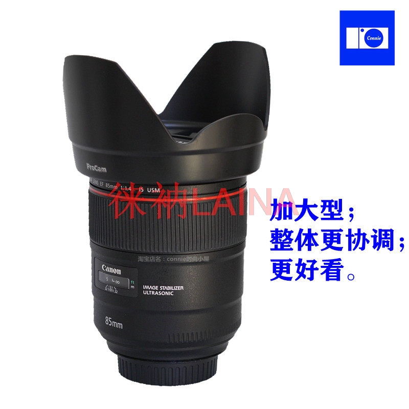 ET-83E Reverse petal flower Le - Lens Hood Petal recension och pris