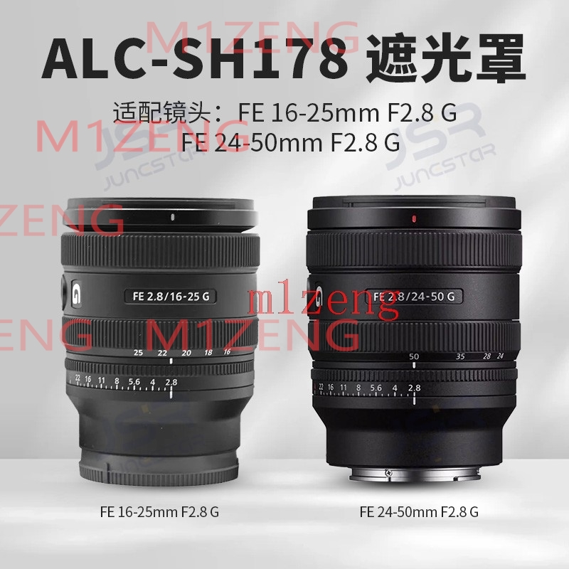 sh178 Reverse petal flower Len - Lens Hood Petal recension och pris