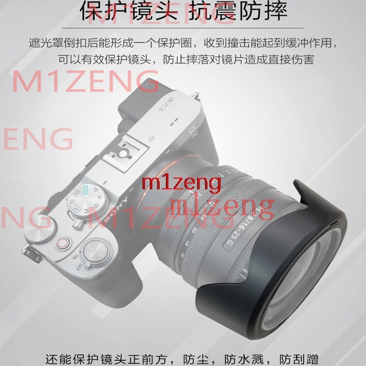 sh178 Reverse petal flower Len - Lens Hood Petal recension och pris