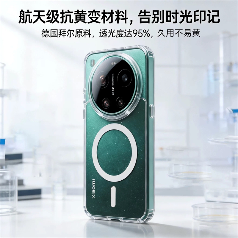 For Xiaomi 17 Ultra Case For M - Photography Xiaomi 17 Ultra recension och pris