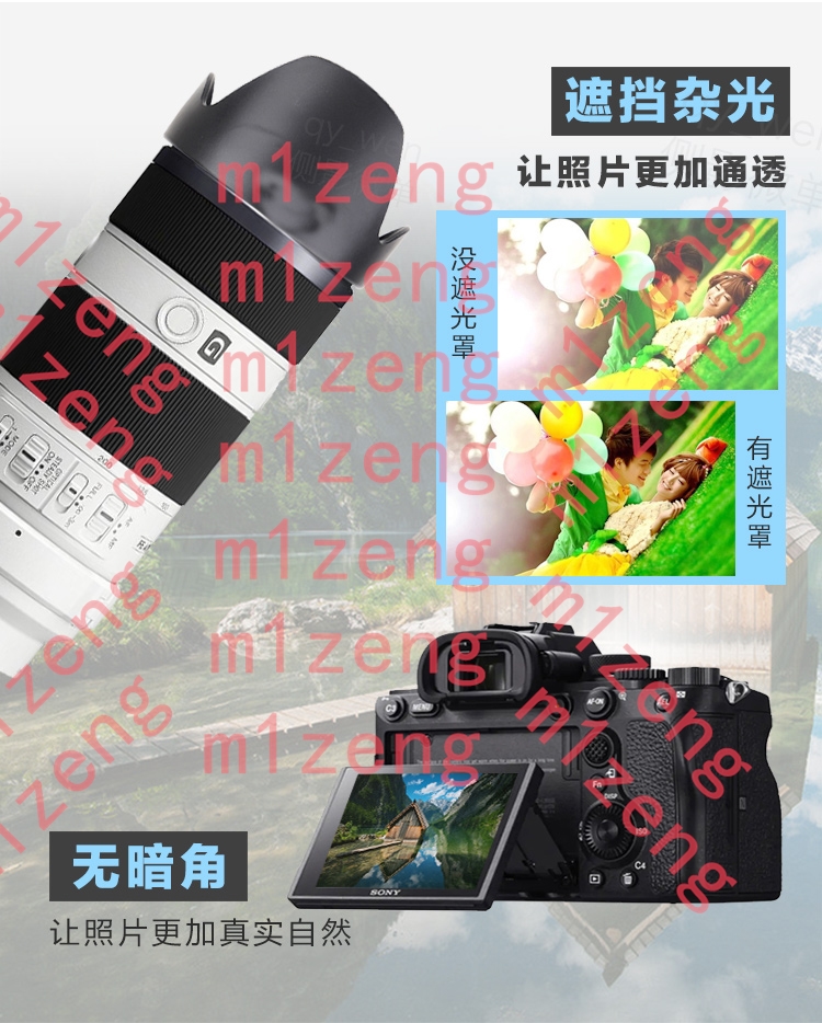sh133 72mm Reverse petal flowe - Lens Hood Petal recension och pris