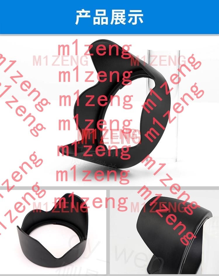 sh133 72mm Reverse petal flowe - Lens Hood Petal recension och pris