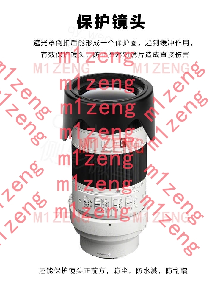 sh133 72mm Reverse petal flowe - Lens Hood Petal recension och pris