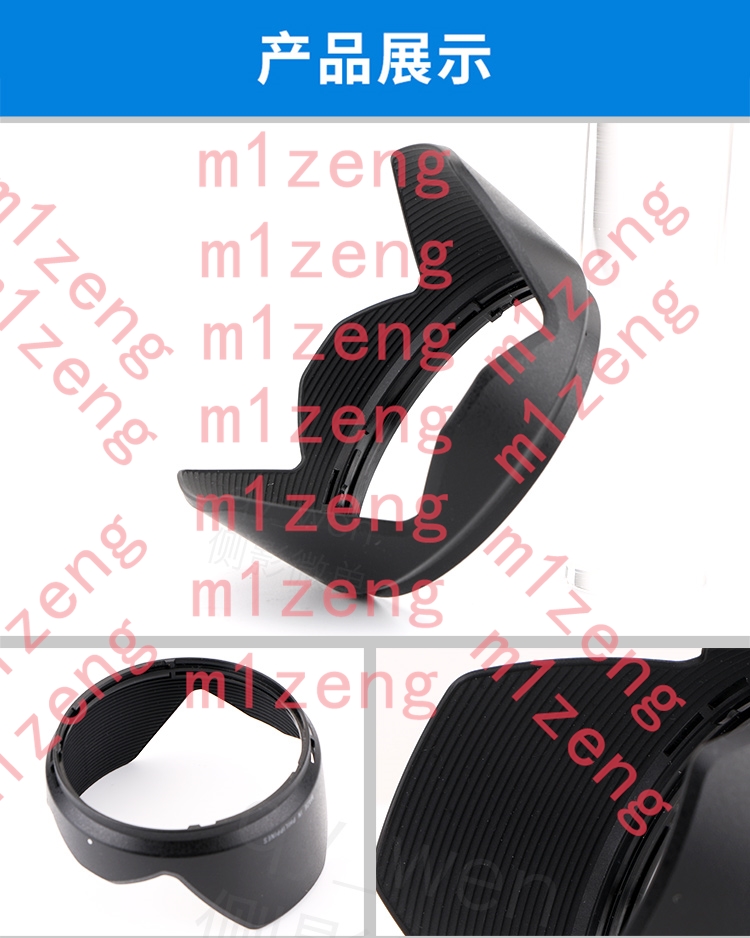 sh109 petal flower Lens Hood c - Lens Hood Petal recension och pris