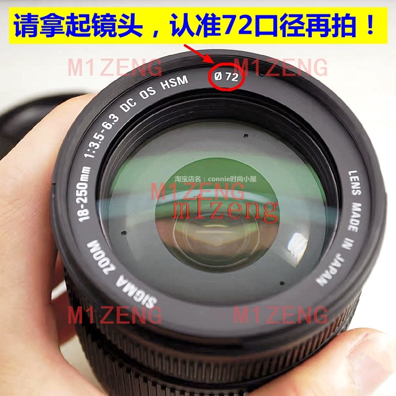 LH780-04 72mm Reverse petal fl - Lens Hood Petal recension och pris