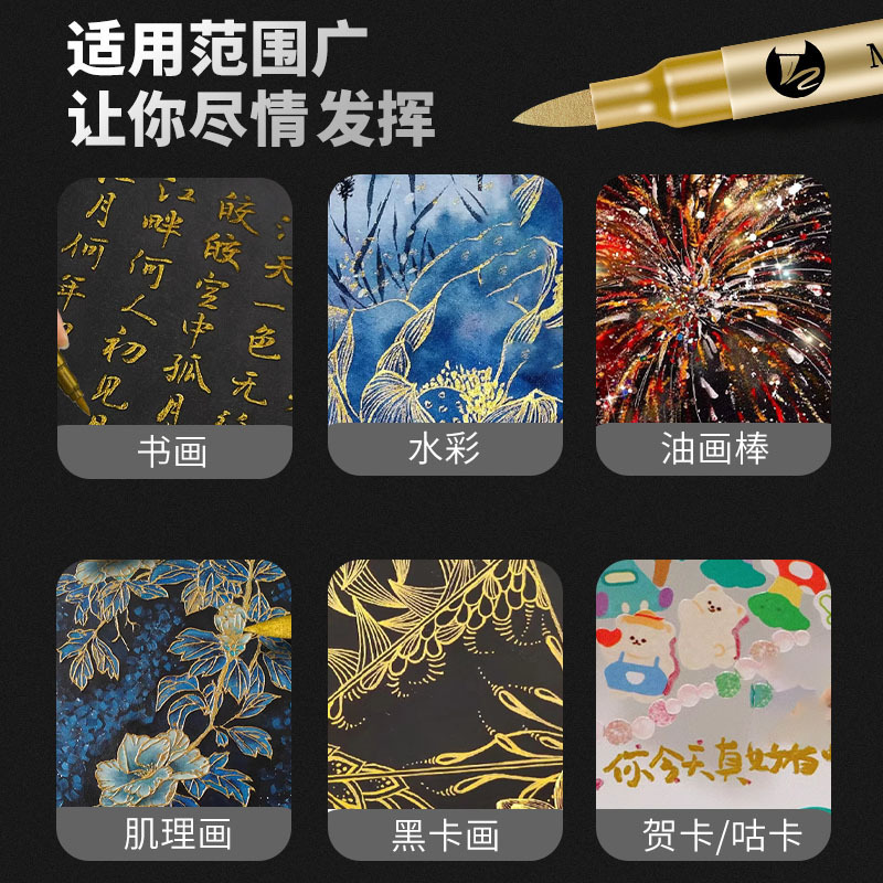 2-12 Pcs DIY Waterproof Paint  - Photography Design recension och pris