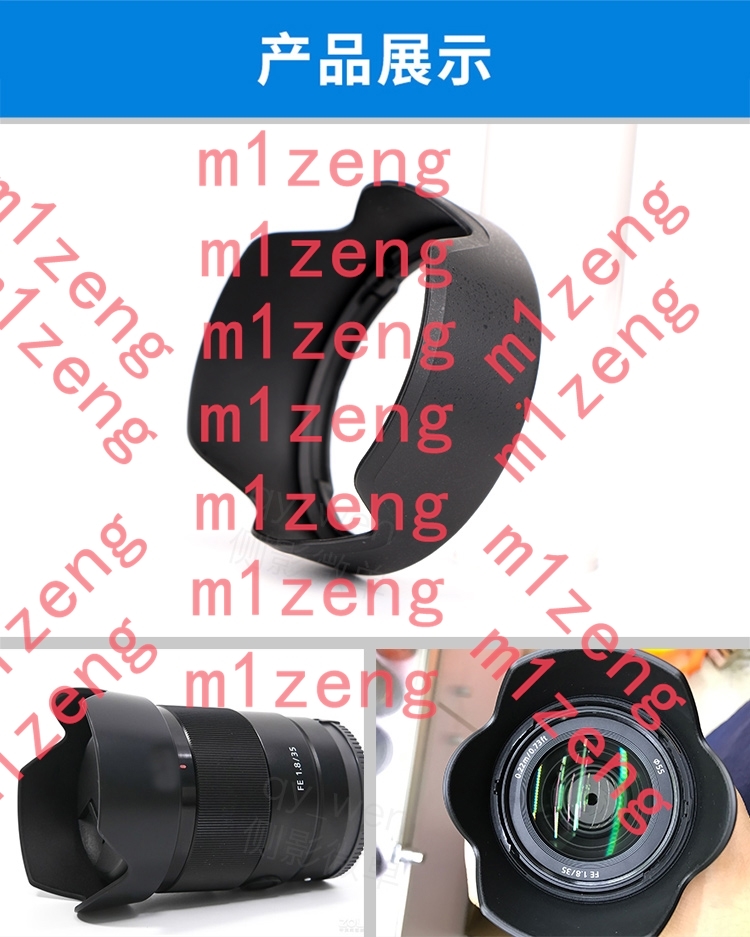 sh159 Reverse petal flower Len - Lens Hood Petal recension och pris
