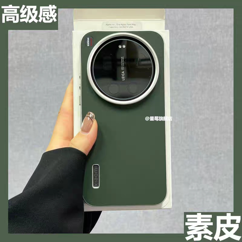 For Xiaomi 17 Ultra 5G Case PC - Photography Kit Xiaomi 17 Ultra recension och pris